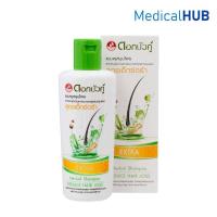 ราคา Extra Herbal Shampoo แชมพู สมุนไพร ดอกบัวคู่ ลด ผมร่วง สูตรเอ็กซ์ตร้า ขนาด 200 ML 18931 (7934913041)