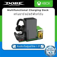 ราคา DOBE Xbox Series X Multifunctional Charging Dock TYX-1622 แท่นชาร์จมัลติฟังก์ชัน (53308004839)