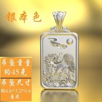 ราคา เครื่องประดับเงินแท้จี้ยูนิคอร์นผู้ชาย S999สร้อยคอเงินแท้วินเทจเงินไทยจี้เงินแท้ (26371766084)