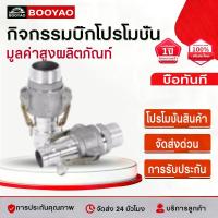 ราคา 2นิ้ว 3นิ้ว ข้อต่อสวมเร็ว ข้อต่อสวมเร็วเกลียวใน ข้อต่อสวมเร็วอลูมิเนียม อลูมิเนียม ข้อต่อสวมเร็ว ไม่ต้องขัน (57905067632)