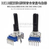 ราคา 5PCS RK12 ประเภทคู่ 6-Pin B10K 20K 50K 100K Yamaha Mixer Power Amplifier ปริมาณ Potentiometer (52758585433)