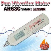 ราคา VIBRATION METER เครื่องวัดความสั่น AR63C (5537059504)
