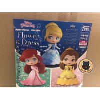 ราคา Gachapon Disney Princess Flower Dress set (9782729215)