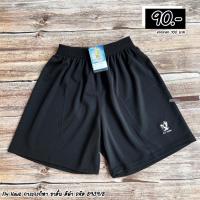 ราคา FLY HAWK กางเกงผู้ใหญ่ ขาสั้น สีดำ รหัส B939/B (28355792955)