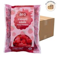 ราคา Aro ราสเบอร์รี่แช่แข็ง 1 ลัง (1 กก. x 10) (แช่แข็ง) raspberry (27265810052)