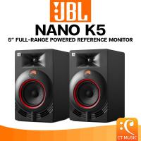ราคา JBL NANO K5 ลำโพงมอนิเตอร์ (21683281585)