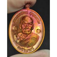 ราคา เหรียญเจริญพรล่างหลวงพ่อพัฒน์ (20435090826)