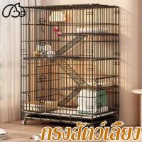 ราคา กรงสัตว์เลี้ยงแบบพับได้ พื้นที่อิสระขนาดใหญ่ ถอดออกได้ กรงแมวขนาดใหญ่ ประกอบง่าย กรงกระต่าย กรงแมว กรงสัตว์เลี้ยง (26372625252)