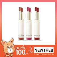 ราคา (ของแท้/พร้อมส่ง) Innisfree Real Fit Velvet Lipstick (815034225)