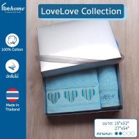 ราคา ชุดผ้าขนหนูปักชื่อ ลายปักหัวใจ&ไดมอนด์ by behome ผ้านุ่ม ซับน้ำดี *แจ้งรายละเอียดปักชื่อทางแชทนะคะ (1055047356)