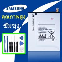 ราคา ฟรีค่าส่ง ❗️ แบตเตอรี่ ซัมซุง Battery samsung P355/T715/T815/T285/T295/T290/T311/T530/T705/TAB S8.4/T719/T800/T805/T819/ (9334899062)