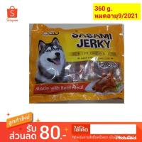 ราคา Pet8 sasami jerky ขนมสำหรับสุนัขขนาด 360 g. (4545141302)