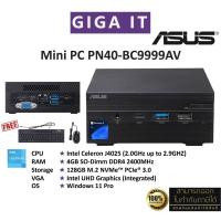 ราคา ASUS Mini PC PN40-BC9999AV (Intel Celeron J4025 / DDR4 4G / 128GB M.2 / Win11 Pro) ประกันศูนย์ ASUS 3 ปี (25487771576)