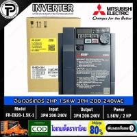 ราคา Mitsubishi FR-E820-1.5K-1 Inverter 1.5KW 2HP Input 3-Phase 200-240VAC Output 3-Phase 200-240VAC 0.2-590Hz E800 Series... (10689933683)