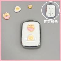 ราคา 【CHERY V23 -2025】 2025 Chery iCARv23 ฝาครอบAika V23 ทางกายภาพรีโมทคอนโทรลบลูทูธพิเศษรถอุปกรณ์เสริมห (49051142678)