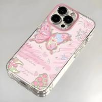 ราคา HP Samsung A17 A07 A06 A05 A15 A36 A56 A16 5G A55 A33 A34 A55 A14 A25 Butterfly Motif NC 1405 (53108468839)