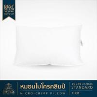 ราคา Luxury หมอนโรงแรม 6 ดาว หมอนหนุนไมโครคลิมป์ รุ่น Standard Firm (19x29 นิ้ว) (2384210231)