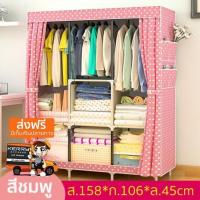 ราคา ตู้เสื้อผ้า 3 บล็อค พร้อมช่องเก็บของขนาดใหญ่ สไตล์ญี่ปุ่น (254930157)