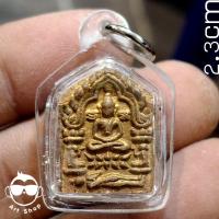 ราคา พระขุนแผนผงพรายกุมาร พิมพ์เล็กบ หลวงปู่ทิม วัดไร่วารี พร้อมเลี่ยมกันน้ำ (41810427143)
