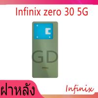 ราคา ฝาหลัง Infinix zero 30 5G Battery Back Cover for Infinix zero 30 5G พร้อมเครื่องมือ (28979604703)