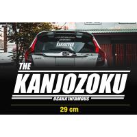 ราคา สติกเกอร์ the kanjozoku สติกเกอร์ติดรถยนต์ สติกเกอร์ซิ่ง สติกเกอร์แนวญี่ปุ่น สติกเกอร์ jdm (10365029532)