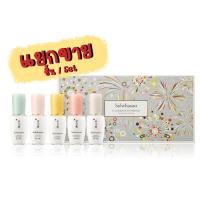 ราคา SALE⚡ [Exp 9/2021] Sulwhasoo Celebration First Care Activating Serum Ex 5-Balancing Kit Limited Edition15ml (2041469215)