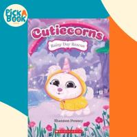 ราคา Rainy Day Rescue (Cutiecorns 3), 3 by Shannon Penney (ฉบับสหรัฐอเมริกาปกอ่อน) (40728701388)