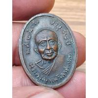 ราคา เหรียญหลวงพ่อแดงวัดเขาบันไดอิฐ เนื้อทองแดง รุ่นแจกแม่ครัวไม่มีห่วงปี 2503 หลังหนังสือไหล (40913682281)