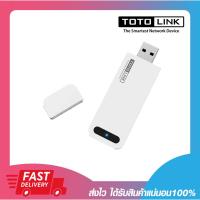 ราคา ยูเอสบีไวไฟ อุปกรณ์รับสัญญาณไวไฟ Totolink A2000USM AC1300 Dual-Band Wireless Dual Band USB Adapter รับประกันตลอดอายุ (22738892549)