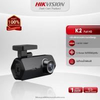 ราคา HIKVISION กล้องติดรถยนต์ K2/K2(buckline) Dash Cam 1080P G-Sensor WiFi ในตัว +App บันทึก24ชั่วโมง (57207998231)