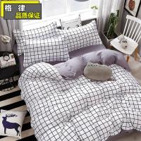ราคา ชุดเครื่องนอนผ้าปู 7ฟุต พร้อมผ้านวม ลายตาราง สีขาว (3969844941)