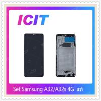 ราคา Set Samsung A32 / A325 4G , Samsung A32 5G อะไหล่หน้าจอพร้อมทัสกรีน หน้าจอ LCD Display Touch Screen ICIT-Display (21303038014)