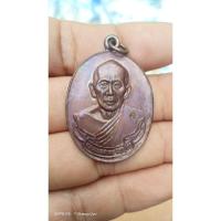 ราคา เหรียญเนื้อทองแดง หลวงพ่อสาคร วัดหนองกรับ ระยอง ปี 50 (25910628392)