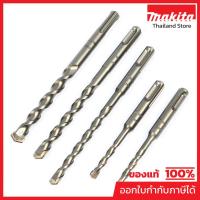 ราคา MAKITA มากีต้า MP002705 ดอกสว่าน SDS D-17784(5ดอก/1ชุด) SDS PLUS BIT SET Code D-17784 (57901235950)