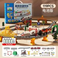 ราคา ของเล่นรถไฟรางรถไฟสำหรับเด็กที่เปลี่ยนแปลงตลอดเวลารถไฟความเร็วสูง Fuxing Harmony EMU โมเดลรถเด็กของ (54410354565)