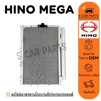 ราคา แผงร้อน HINO MEGA (มีไดเออร์) ฮีโน่ เมก้า แผง รังผึ้งแอร์ คอล์ยร้อน แผงแอร์ (26733018685)