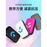 ราคา เหมาะสําหรับกล่องเก็บของอเนกประสงค์ Logitech Mouse GPW รุ่นที่ 1/2nd Generation/G903/G502/G703 ถุงเก็บเมาส์ (49460195545)
