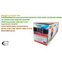 ราคา HP Q2612A (12A) (FX9)Color Box ตลับหมึกพิมพ์เลเซอร์เทียบเท่า- Black 1กล่อง (4937960352)
