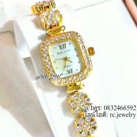 ราคา นาฬิกาผู้หญิง Royal Crown แบรนด์แท้ สีทองประดับเพชร Cz หน้าปัดมุก,สวยหรู,กันน้ำ,มีบัตรับประกัน1ปี,จัดส่งพร้อมกล่องครบ (57351906502)