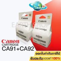 ราคา หัวพิมพ์ CANON CA91 BLACK CA92 COLOR ของแท้มีกล่อง ใช้สำหรับเครื่องรุ่น G1000,G2000,G3000,G4000,G1010,G2010 (1859200481)