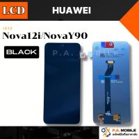 ราคา หน้าจอ LCD สำหรับ Huawei Nova12i/NovaY90 (43258328415)