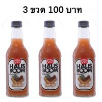 ราคา Hausboom Sparkling Real Juice มาในขวดแก้วขนาด 275 มล. 3 ขวด 100 บาท (27077404221)