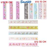 ราคา ไม้บรรทัดSANRIOลิขสิทธิ์ของแท้พร้อมส่ง (320385602)