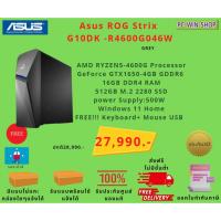 ราคา Asus ROG Strix G10DK รุ่น G10DK-R4600G046W (19569720546)