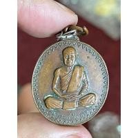 ราคา เหรียญพระอาจารย์ฝั้น อาจาโร วัดป่าอุดมสมพร จ.สกลนคร ปี 2514 บล็อควงเดือน (23359174310)