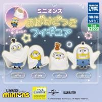 ราคา กาชาปองมินเนี่ยนธีมผีน้อยน่ารัก Minions Ghost figure gashapon (26605951071)