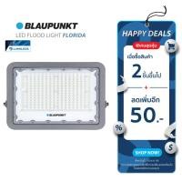 ราคา BLAUPUNKT โคมฟลัดไลท์ โคมสปอร์ตไลท์ 30W 50W 100W 150W แสงขาว แสงวอร์ม LED FLOOD LIGHT มาตรฐานเยอรมัน (25826460010)