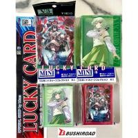 ราคา Bushiroad Sleeve Mini & Deck Holder V3 & Rubber Mat V2 Cardfight!! Vanguard Suzune, Artisaria สรีป กล่อง ลายแวนการ์ด (53359103354)