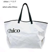 ราคา Extra Large tote bag ■BRAND :chico ノベルティ　 who's who Chico (23785809621)