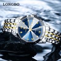 ราคา longbo Men's Quartz Watch Simple Casual Couple's Watch Waterproof Men's Wristwatch (53307016625)